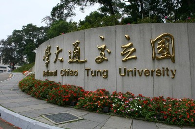 National_Chiao_Tung_University_07082017A